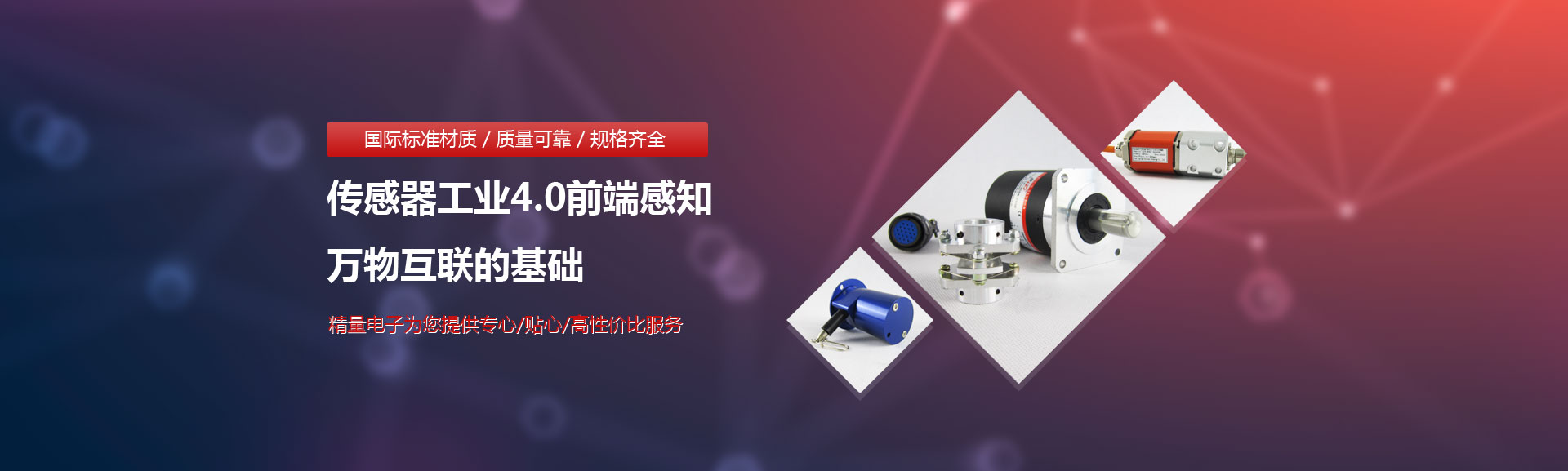 ���������I4.0